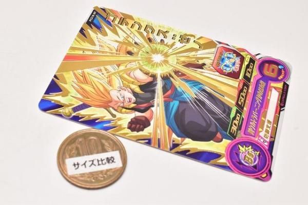 シ*イ様 スーパードラゴンボールヒーローズ ドラゴンボールヒーローズ レアカード 楽天市場】スーパードラゴンボールヒーローズカードグミ18 [11