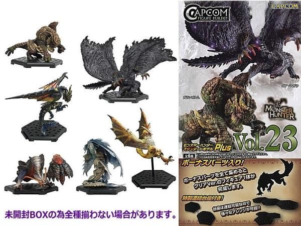 Amazon.co.jp: カプコン フィギュアビルダー モンスターハンター