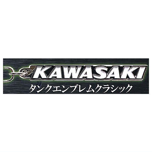 Kawasaki モーターサイクルエンブレム メタルキーホルダー [1.タンク