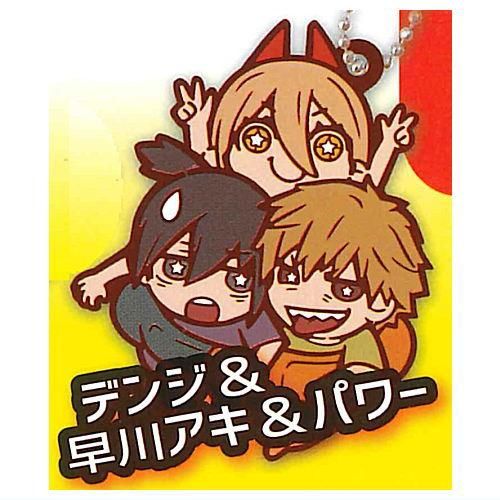 チェンソーマン キャラばんちょうこうラバーマスコット 8 デンジ 早川アキ パワー スタンドストーンズ ガチャガチャ カプセルトイ 通販 チェンソーマン キャラばんちょうこうラバーマスコット 8 デンジ 早川アキ パワー スタンドストーンズ ガチャガチャ カプセルトイ 通販