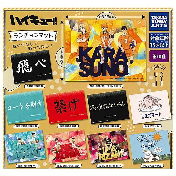 ７月１３日まで値下げ　ハイキュー!!　北信介　宮侑　宮治　 黒尾鉄朗　名刺入れ 7月13日まで値下げ ハイキュー!! 北信介 宮侑 宮治 黒尾鉄朗