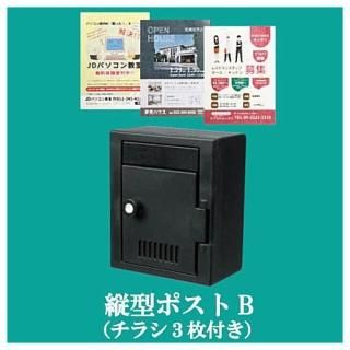 ݥȥޥå2 [5.ķݥB(饷3դ)]ڥͥݥбۡC