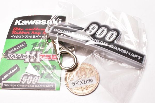 カワサキキーホルダー　900SUPER4