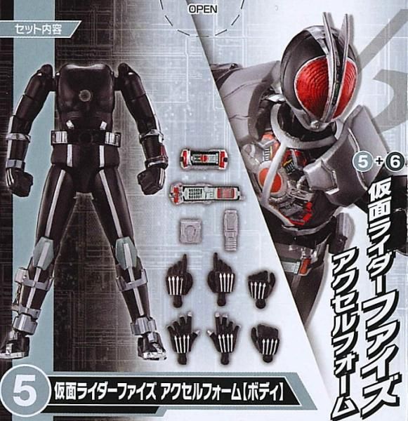 s.h.figuarts仮面ライダーファイズ アクセルフォーム - 通販