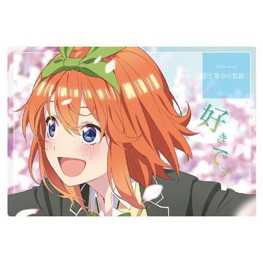 映画 五等分の花嫁 ウエハース2 V17 中野 一花・二乃・三玖 映画 五等分の花嫁 ウエハース2 V17 中野 一花・二乃・三玖