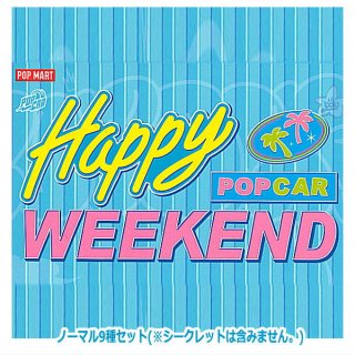 ̵POPMART POPCAR Happy Weekend ꡼ [Ρޥ9糧å(åȤϴޤߤޤ)] ͥݥԲ 