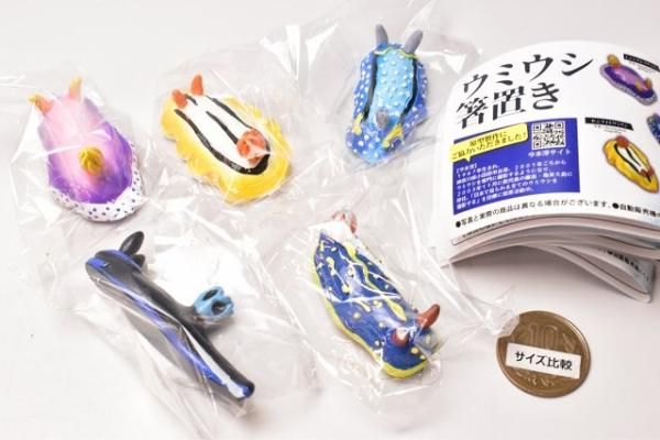 Amazon.co.jp: ウミウシの箸置き ガチャガチャ ミドリリュウグウ