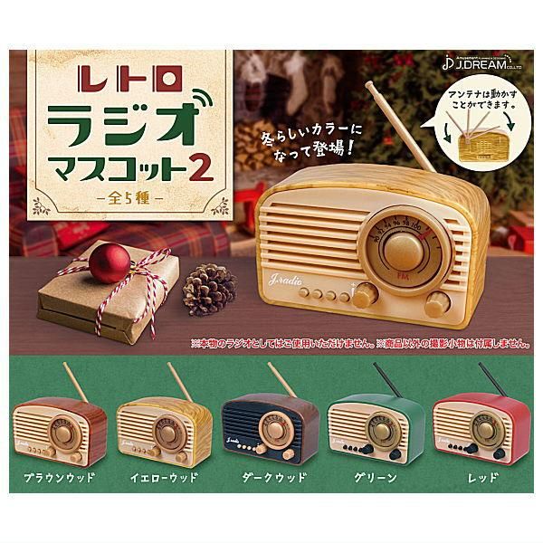 レトロ　ラジオ　まとめセット！ マルチレトロ ラジオ ブラック｜リラックス / RELAX イヤホン