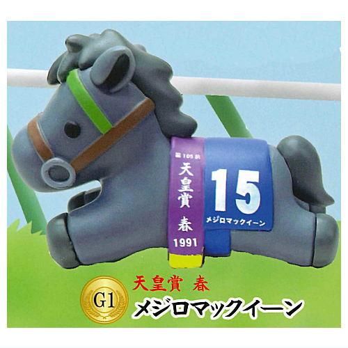 年代物◎メジロマックイーン　カード＆蹄鉄　アクリル楯◎天皇賞春1991武豊 メジロマックイーン 武豊 天皇賞 蹄鉄 記念盾