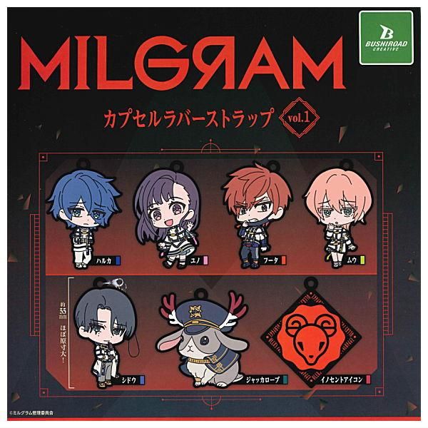 MILGRAM ミルグラム カプセルラバーストラップ vol.2 [4.ミコト