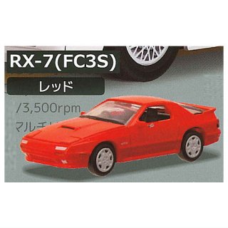 Cカークラフト マツダ RX-7 (FC3S FD3S)編 [2.FC3S/レッド]【ネコポス配送対応】【C】
