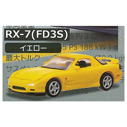 マツダ RX-7 FC mazda 1/24 ミニカー H142 イエロー