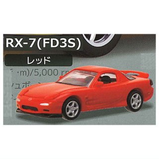 Cカークラフト マツダ RX-7 (FC3S FD3S)編 [5.FD3S/レッド]【ネコポス配送対応】【C】