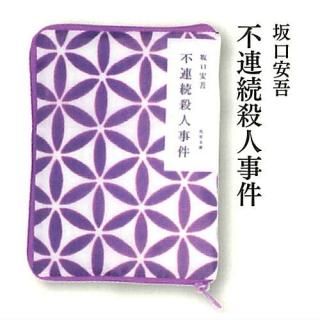 ����ʸ�ˡߤ��ޤ�� ʸ���ܥݡ������쥯����� �� [4.����¸� ��Ϣ³���ͻ���]�ڥͥ��ݥ������б��ۡ�C��