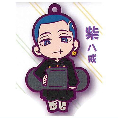 柴八戒 | STORES