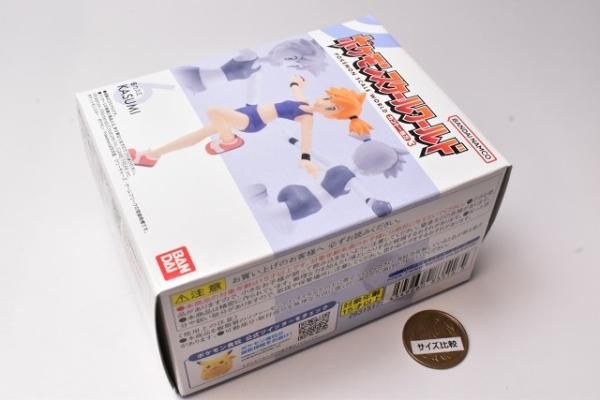 ポケモンスケールワールド カントー地方3 [6.カスミ],バンダイ