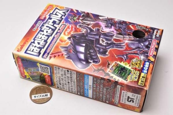 ほねほねザウルス 第41弾 ドリームほねほねザウルス再び！闇の軍団編