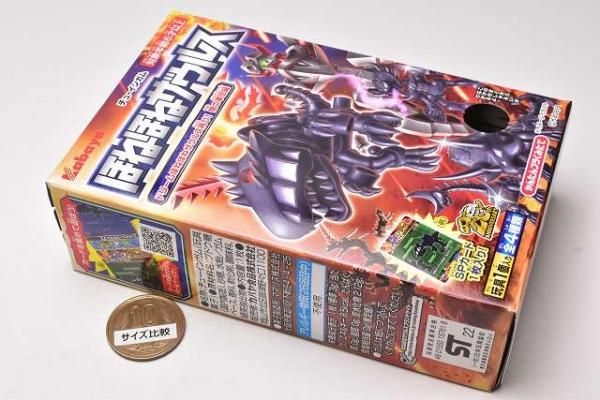 ほねほねザウルス 第41弾 ドリームほねほねザウルス再び！闇の軍団編