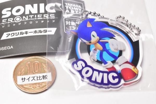 ソニックフロンティア アクリルキーホルダー [1.ソニック・ザ