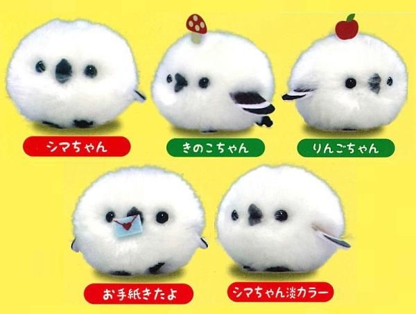 全部揃ってます!!】ふくふくシマエナガ だいすきふわふわぽん