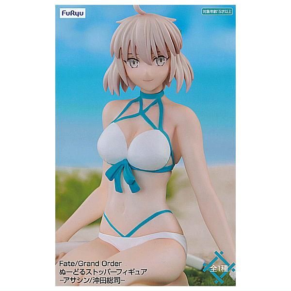 FGO】ぬーどるストッパーフィギュア「フォーリナー/楊貴妃」360