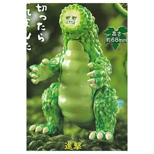 ゴーヤ怪獣 [1.進撃],スタンドストーンズ ガチャガチャ カプセル