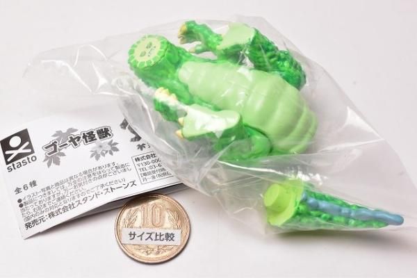 ゴーヤ怪獣 [1.進撃],スタンドストーンズ ガチャガチャ カプセルトイ 通販