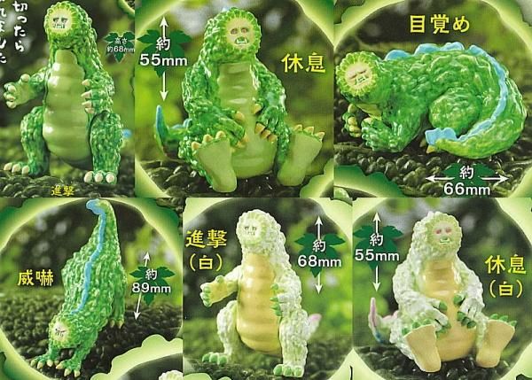 全部揃ってます!!】ゴーヤ怪獣 [全6種セット(フルコンプ)],スタンド