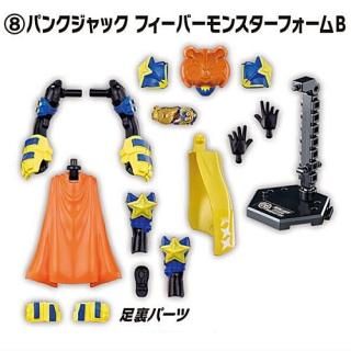 ư ̥饤 ID 4 Feat. ư ̥饤Х [8.ѥ󥯥å եС󥹥ե B] ͥݥԲ ۡC