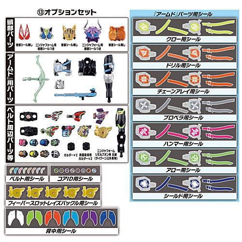 フィギュアーツに使用可！仮面ライダーギーツシリーズ　アームドチェーンアレイパーツ フィギュアーツに使用可！仮面ライダーギーツシリーズ アームド