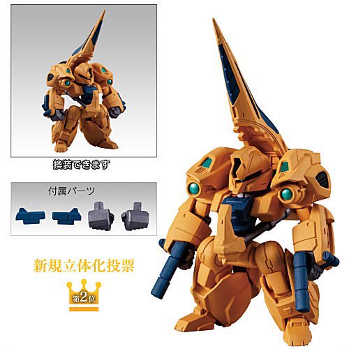 正規品直輸入】 ガンダム コンバージ 1〜10弾 フルコンプ コミック