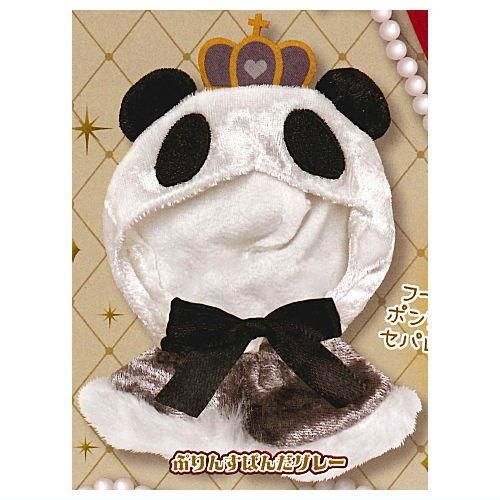 おきがえポンチョ ぷりんす [2.ぷりんすぱんだグレー],さくら