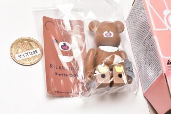 BE@RBRICK SERIES 45 (ベアブリック シリーズ45) [12.CUTE 裏 BE@RBRICK SERIES 45 (ベアブリック シリーズ45) [12.CUTE 裏