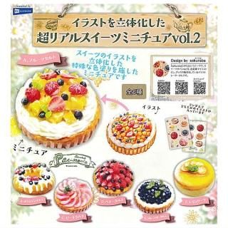 ·äƤޤ!!ۥ饹ȤΩβĶꥢ륹ĥߥ˥奢vol.2 [6糧å(ե륳)]ڥͥݥбۡC