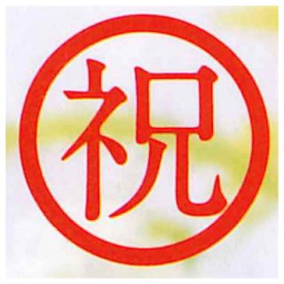 TAMA-KYU 誓いの印鑑リング [6.祝]【ネコポス配送対応】【C】