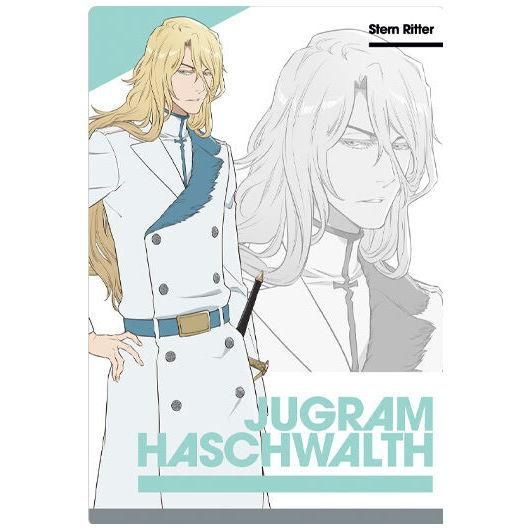 ハッシュヴァルト 倒し方 駿河屋 - [買取]ユーグラム·ハッシュ