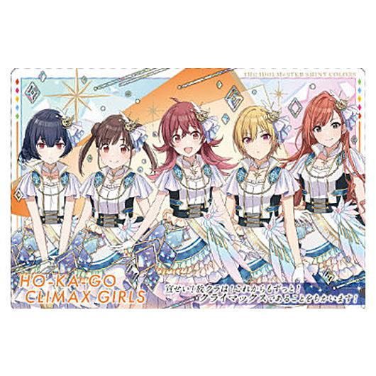 アイドルマスター シャイニーカラーズ ウエハース2 [28.放課後 アイドルマスター シャイニーカラーズ ウエハース2 [28.放課後