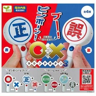 ·äƤޤ!!ۡߥɥܥ3 [4糧å(ե륳)] ͥݥԲ 