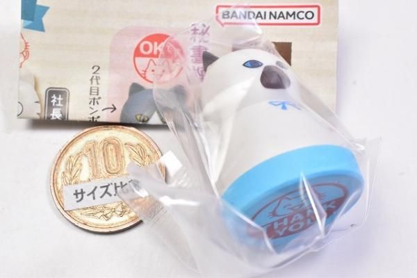 【期間限定】 ねこのはんこ チーフ(帰国子女)],バンダイ [7.シャム♀ 社長室編 スタンプ