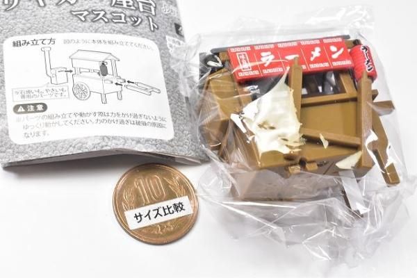 リヤカー屋台マスコット [1.ラーメン (音声 チャルメラ)],J