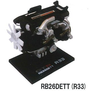1/24  RB26DETT 쥯() [2.RB26DETT(R33)] ͥݥԲ 