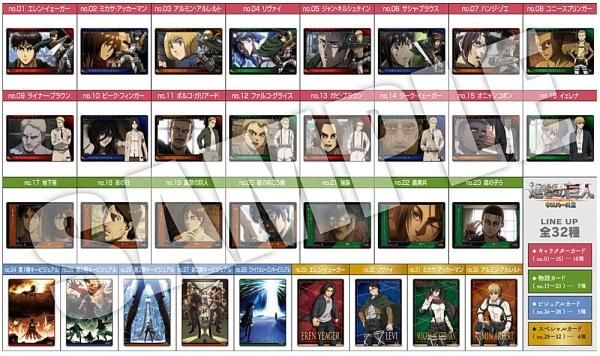 進撃の巨人 The Final Season ウエハース2 全32種 コンプ 進撃の巨人 The Final Season ウエハース2 全32種 コンプ - メルカリ