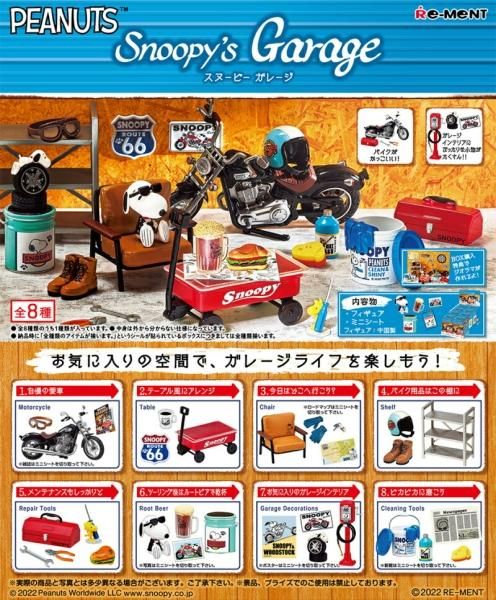 安い 激安 プチプラ 高品質 最終値下げ ボードゲーム 8種