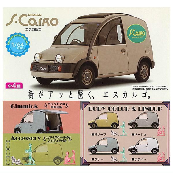 日産サービスカーセット コレクションケース付き - www.bangplanak.com