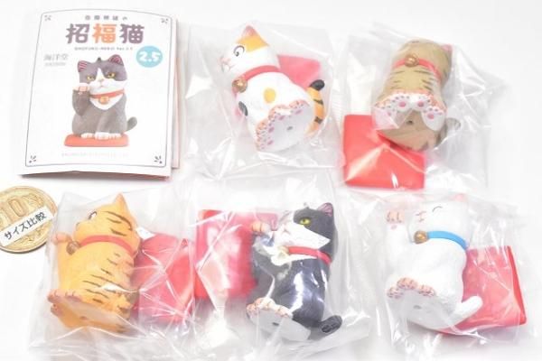 カプセルQミュージアム 佐藤邦雄の招福猫 全5種セット ガチャガチャ Amazon.co.jp: カプセルQミュージアム 佐藤邦雄の招福猫 全5種