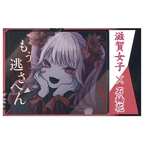 ORIHARA 関西女子図鑑 アクリルキーホルダー(再販) [1.滋賀女子