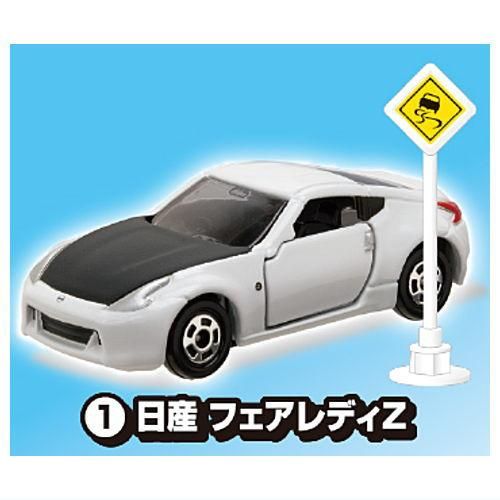 送料無料の商品 トミカ標識セット9 フェアレディZ],タカラトミーアーツ [1.日産 オフィシャルグッズ