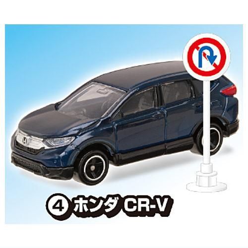 【オープニング 大放出セール】 [4.ホンダ トミカ標識セット9 CR-V],タカラトミーアーツ 通販 食玩 アイドル・芸能人グッズ