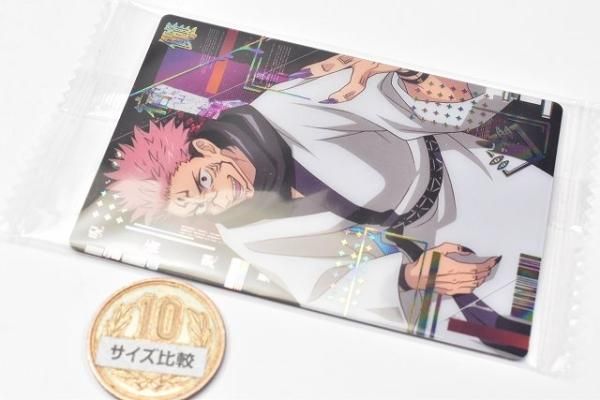 呪術廻戦ウエハース4 [27.宿儺 (SP)(レインボー箔押し)],バンダイ 食玩