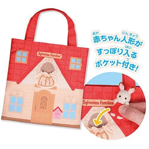 シルバニアファミリー おでかけポーチ&トートバッグ [2.おうち シルバニアファミリー おでかけポーチ&トートバッグ [2.おうち